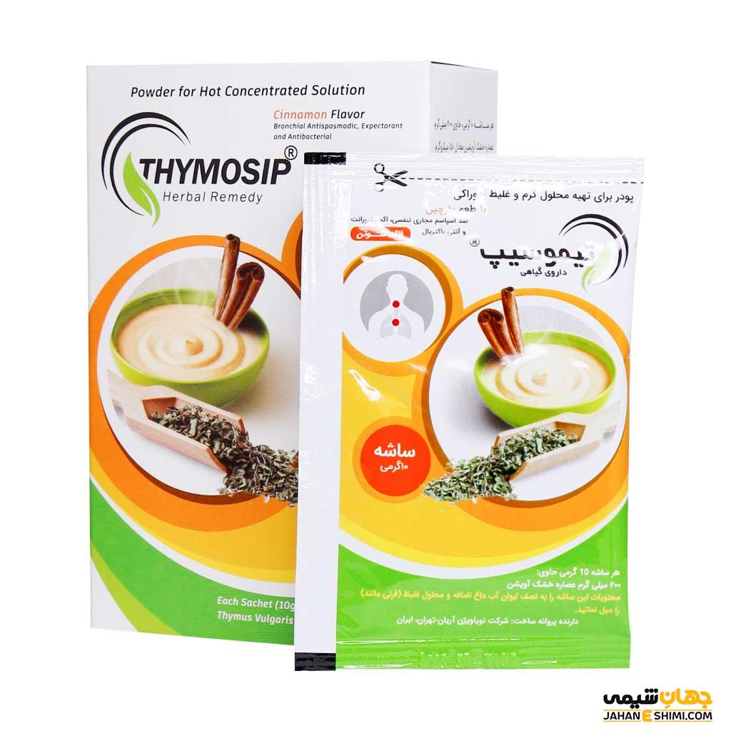 تیموسیپ (Thymosip) چیست؟ چه فوایدی برای سرفه و حساسیت دارد؟