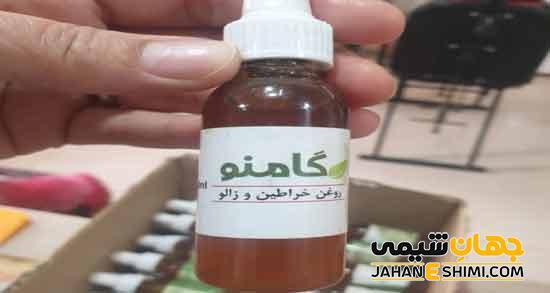 روغن خراطین زالو برای صورت