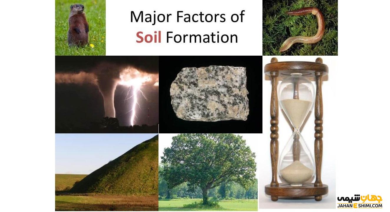 عوامل موثر در تشکیل خاک