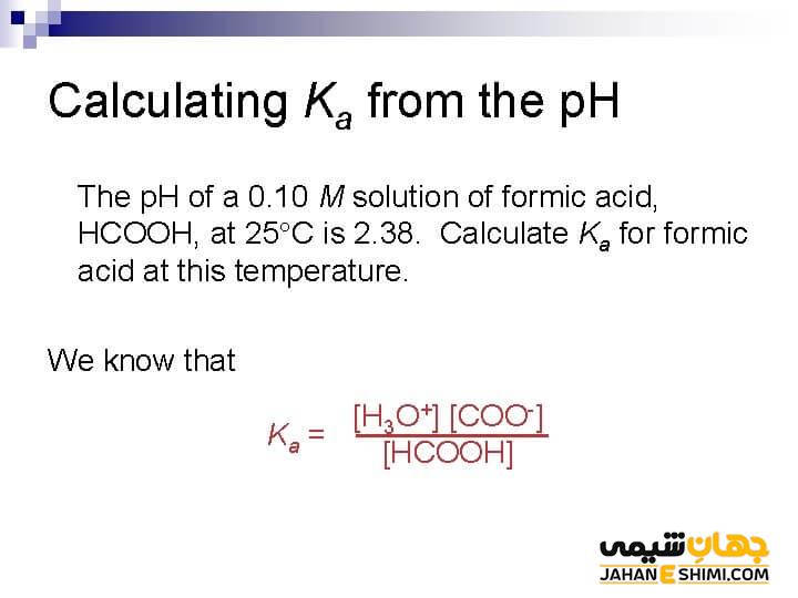 معادله یونش اسید فرمیک چیست؟