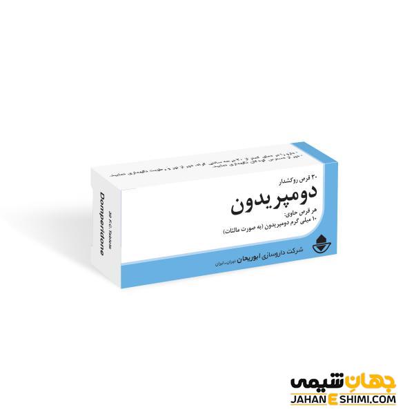 قرص دومپریدون چیست؟ فواید قرص دومپریدون برای تهوع