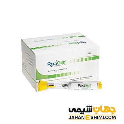 داروی رسیژن چیست و چه فوایدی برای بیماری ام اس دارد؟