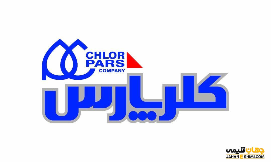 شرکت کلر پارس در چه زمانی تأسیس شده است؟