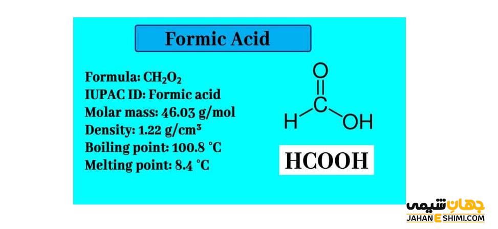 فرمیک اسید قوی است یا ضعیف؟