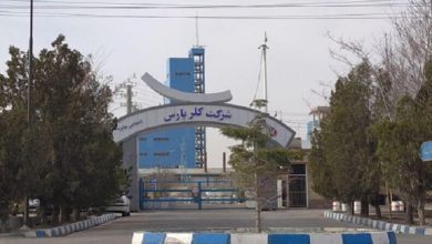 نشانی شرکت کلر پارس کجاست؟