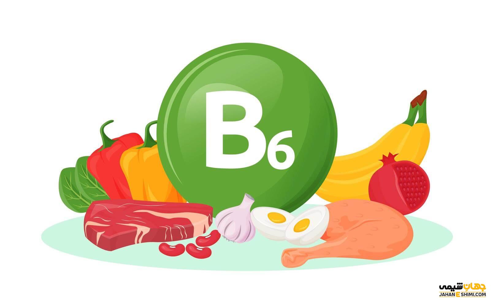 ویتامین B6