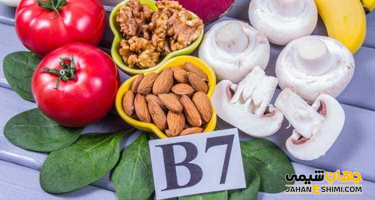 ویتامین B7 (بیوتین)