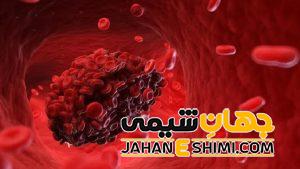 5 دلیل ایجاد لخته خون در بدن | آیا لخته خون خطرناک است؟