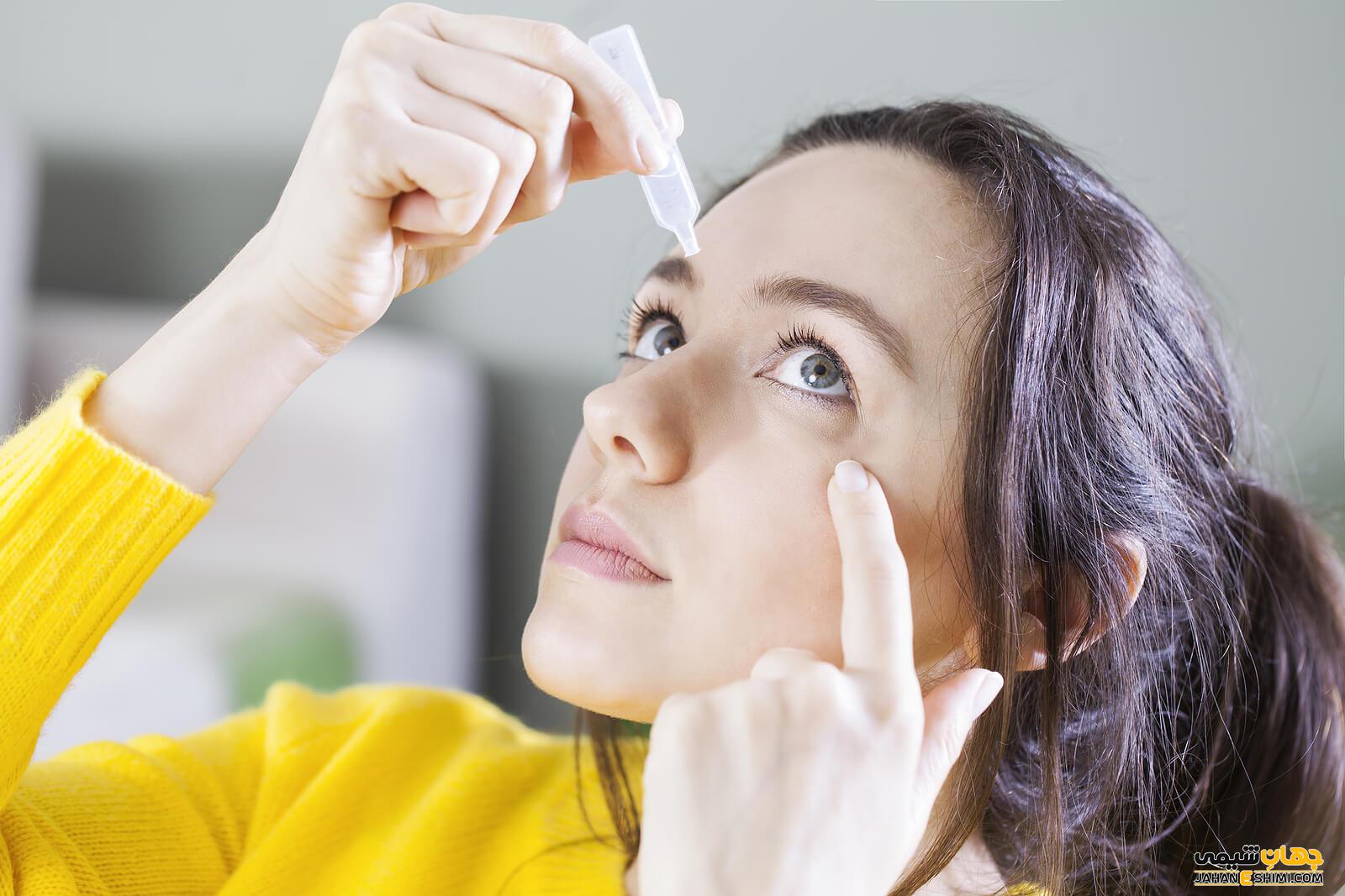 بهترین درمان فوری خشکی چشم علت و داروی خشکی چشم