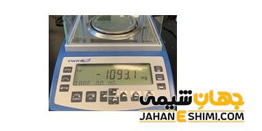 ترازوی گرمی