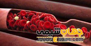 5 دلیل ایجاد لخته خون در بدن | آیا لخته خون خطرناک است؟