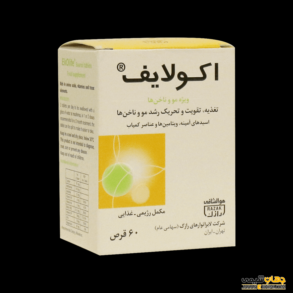 عوارض مصرف قرص اکولایف