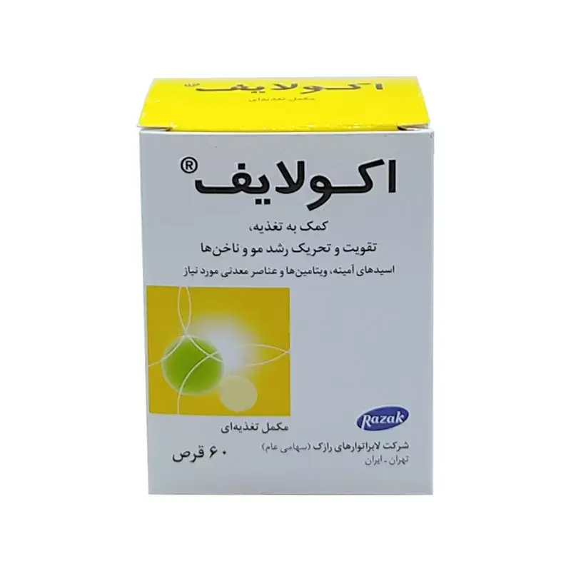 قرص اکولایف برای ریزش مو