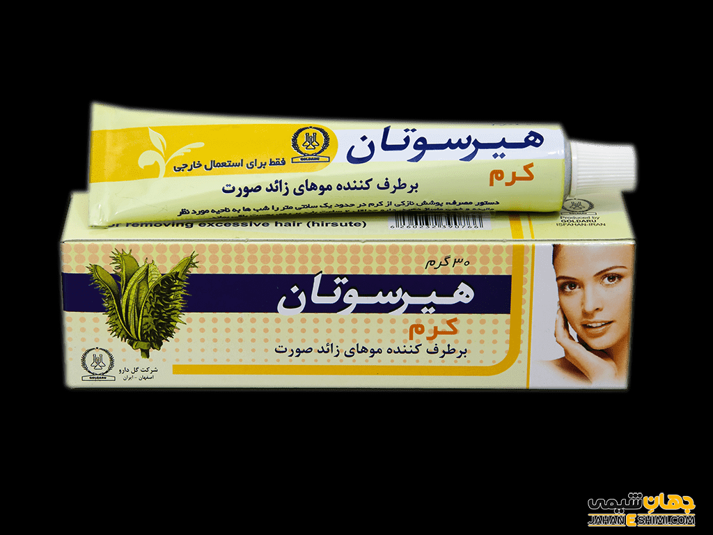 مزایای استفاده از کرم هیرسوتان