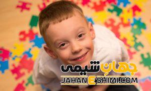 اوتیسم چیست؟ | دارو و درمان اوتیسم