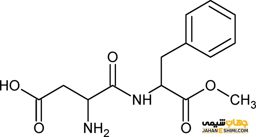 آسپارتام چیست؟ 