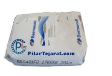 برموکول ۴۸۱ چیست؟ - خواص و مزایای آن