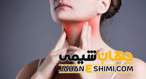 5 دلیل بلع دردناک و راه های درمان خانگی آن