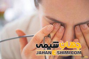 درمان سریع تاری دید در منزل | علت بروز تاری دید چیست؟