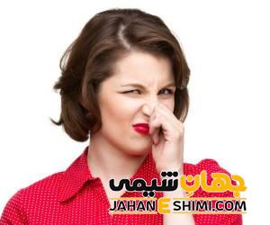 معجزه درمان گیاهی برای رفع بوی بد واژن | بهترین روش خانگی برای رفع بوی بد واژن