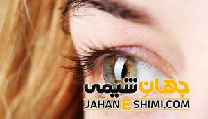 درمان سریع تاری دید در منزل | علت بروز تاری دید چیست؟