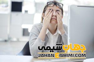 8 علامت خستگی چشم چیست ؟ | درمان فوری و خانگی خستگی چشم