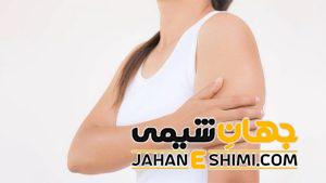 علت درد بازو چیست؟ | دارو و درمان درد بازو
