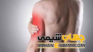 علت درد بازو چیست؟ | دارو و درمان درد بازو