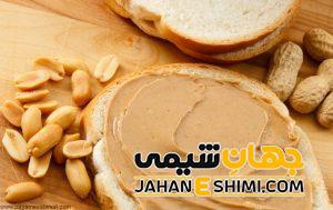 3 راه درمان شگفت انگیز برای درمان حساسیت به بادام زمینی