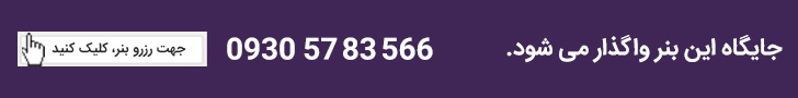 ads