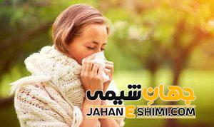دلایل بروز آلرژی فصلی | درمان معجزه آسای آلرژی فصلی