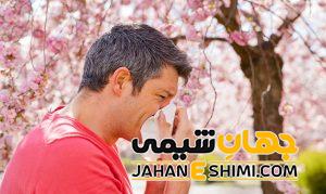 دلایل بروز آلرژی فصلی | درمان معجزه آسای آلرژی فصلی