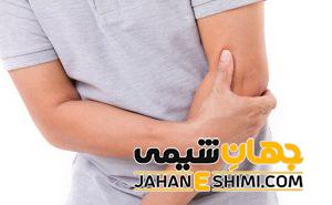 علت درد بازو چیست؟ | دارو و درمان درد بازو
