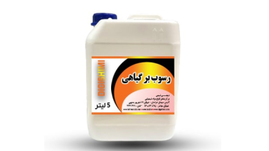 رسوب بر گیاهی