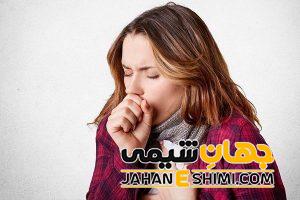 5 راه درمان شگفت انگیز برای قطع شدن سرفه کردن