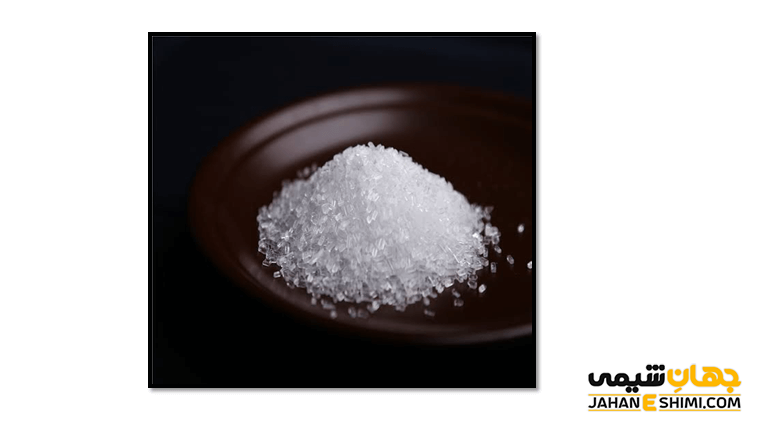 منیزیم سولفات 7 آبه (Magnesium sulfate heptahydrate)