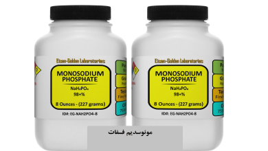 مونو سدیم فسفات چیست و چه استفاده ای دارد؟