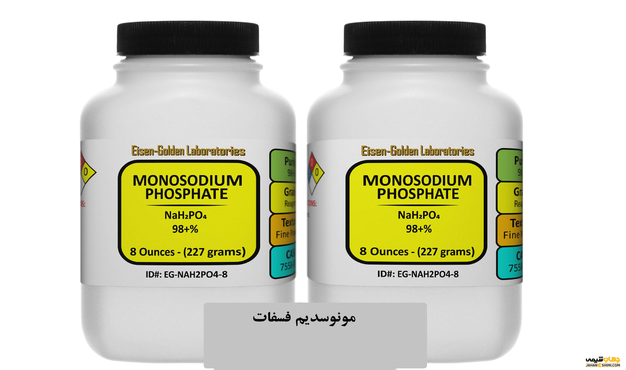 مونو سدیم فسفات چیست و چه استفاده ای دارد؟