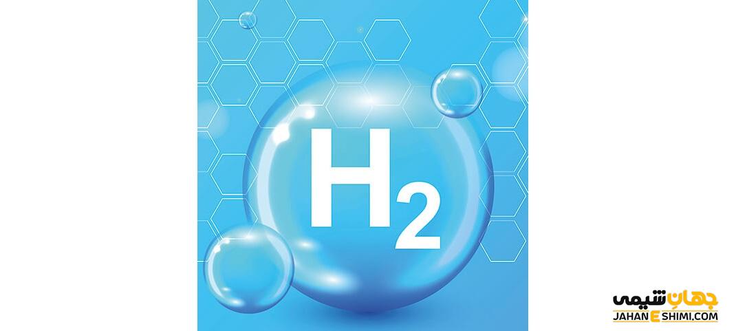 هیدروژن چیست علوم هشتم