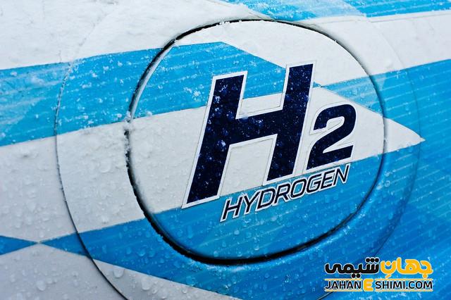 هیدروژن چیست؟