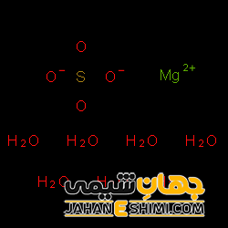 ویژگی های سولفات منیزیم