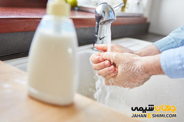 تکنولوژی مایع دستشویی؛ ترکیباتی با خواص جادویی