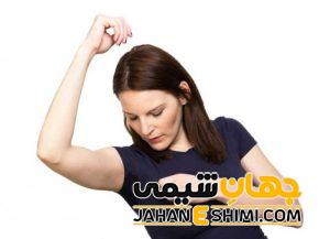 10 راه درمان معجزه آسا برای تعریق زیاد | چرا زیاد عرق می کنیم؟