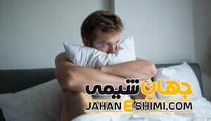 دلیل بروز شب ادراری چیست؟ | دارو و درمان شب ادراری