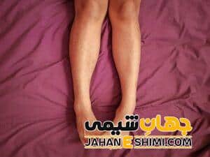 چرا دچار پرش عضلات می شویم؟ | 5 راه درمان سریع برای پرش عضلات