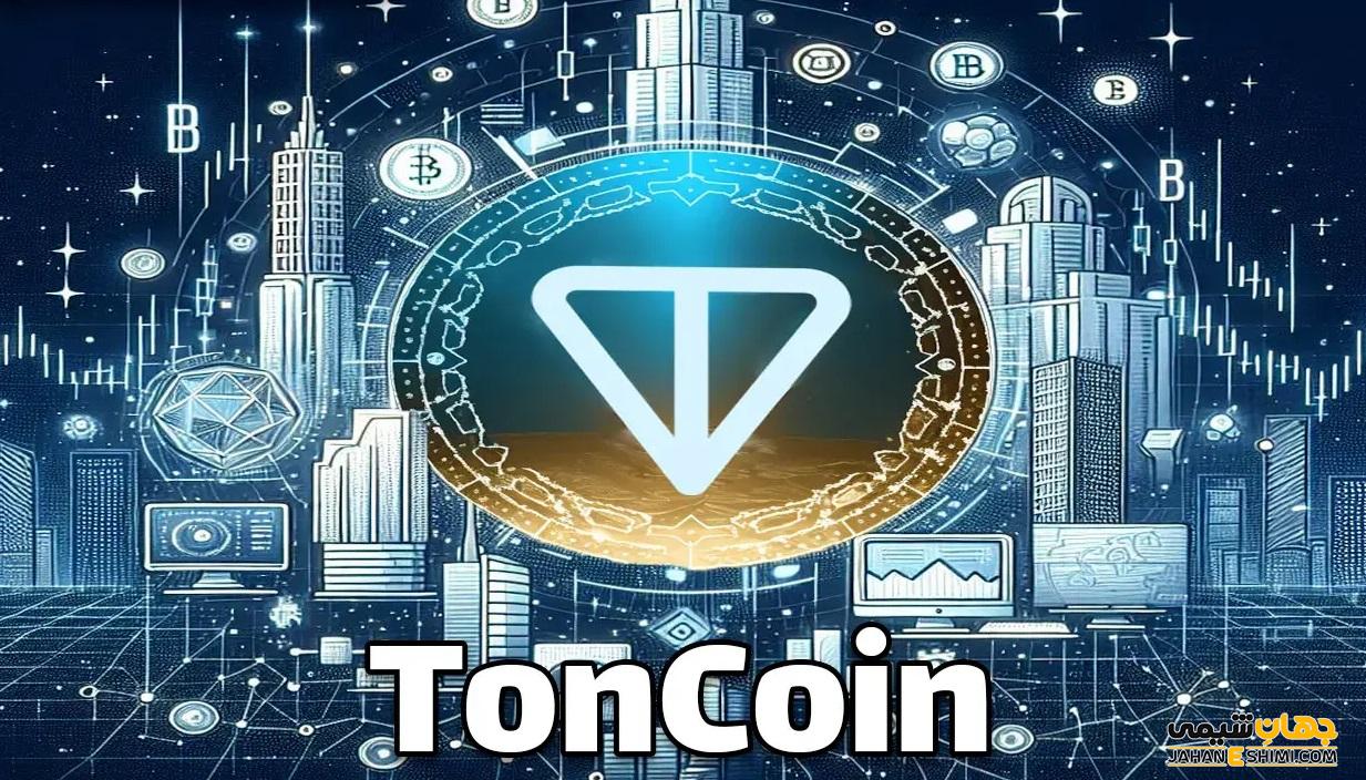 تون کوین