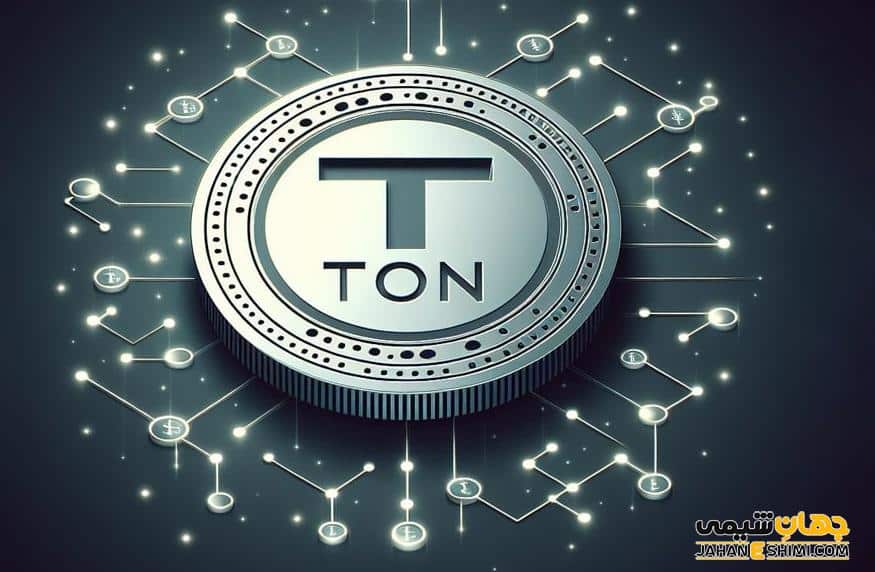 آخرین تحلیل تون کوین