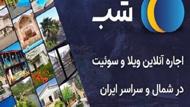 لذت تجربه ارامش با طبیعت گردی در ایران