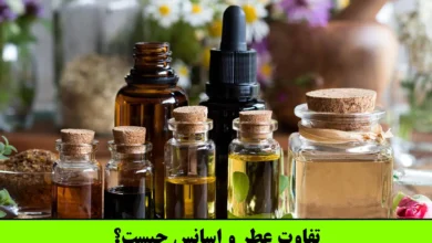 انواع اسانس عطر