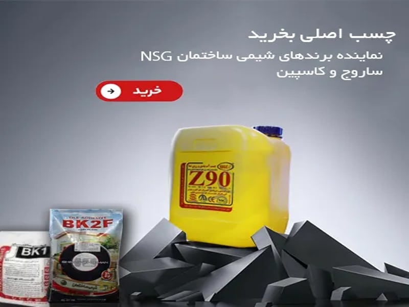 بهترین چسبهای کاشی و سرامیک در بازار